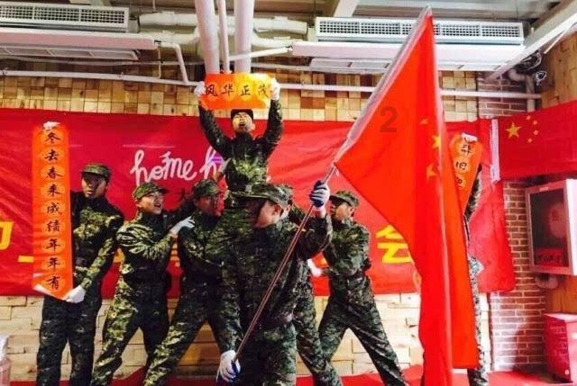 万众狂欢